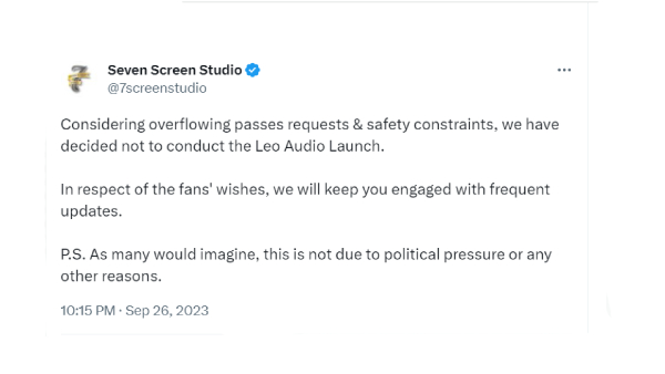 லியோ ஆடியோ லான்ச்