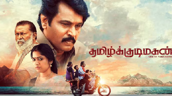 Tamil Kudimagan Satellite Rights