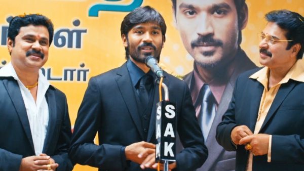 கம்மத் & கம்மத்