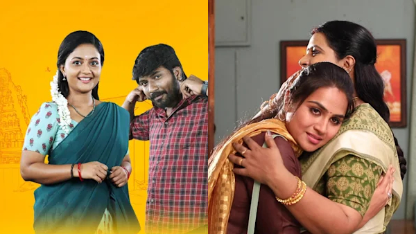 சிறகடிக்க ஆசை