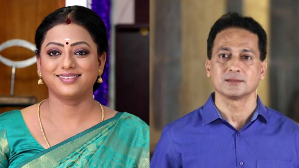 பாக்கியலட்சுமி