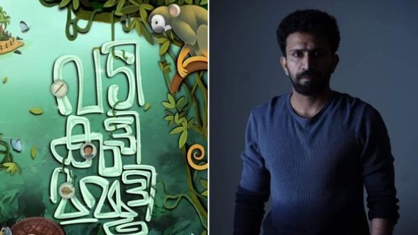 Vadi Kutty Mammootty