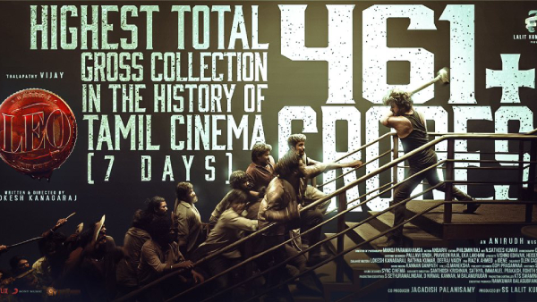 லியோ - முதல் வார வசூல்