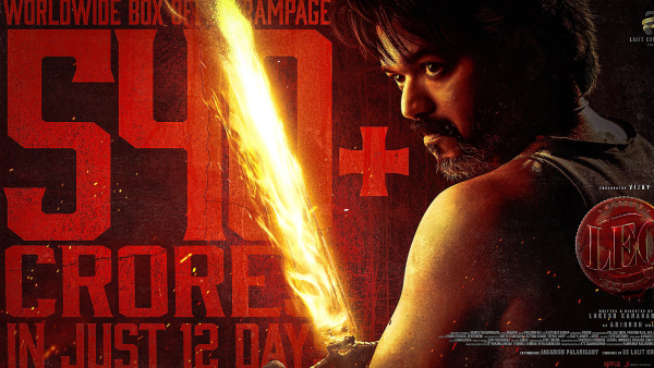 லியோ பட சாதனை 