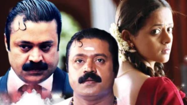 Chinthamani Kolacase