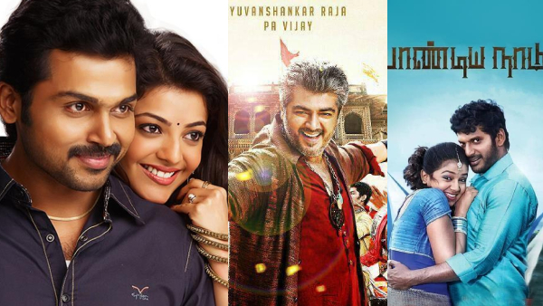 ஆல் இன் ஆல் அழகு ராஜா - ஆரம்பம் - பாண்டிய நாடு