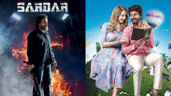 சர்தார் - ப்ரின்ஸ்