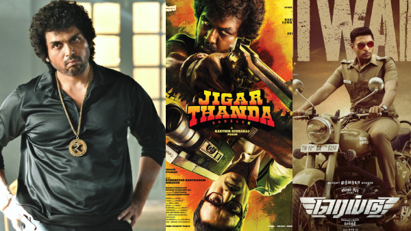 ஜப்பான் - ஜிகர்தண்டா 2 - ரெய்டு