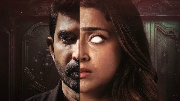 Athidhi (Web Series)