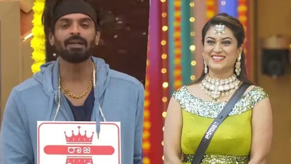 ಬಿಗ್‌ಬಾಸ್ ಮನೆಯ ರಾಜ-ರಾಣಿ ಯಾರು?