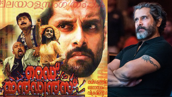 விக்ரம் - ரெட் இந்தியன்ஸ்