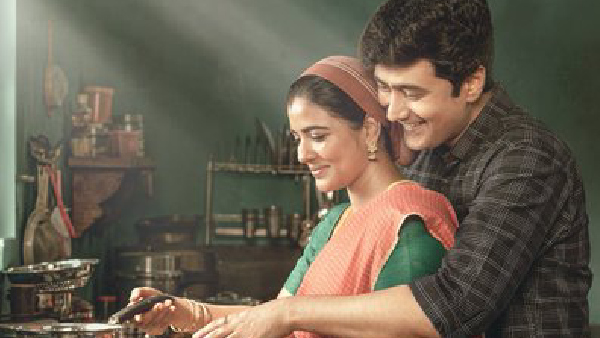 The Great Indian Kitchen