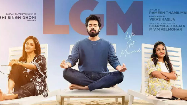 Lets Get Married (LGM)