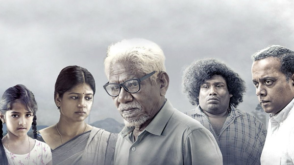 Karumeghangal Kalaigindrana