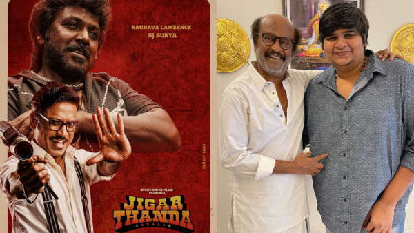 டிஜிட்டல் ரைட்ஸ்