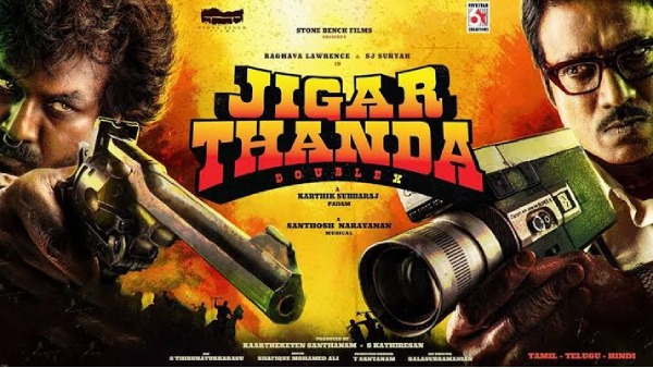 விமர்சனம்