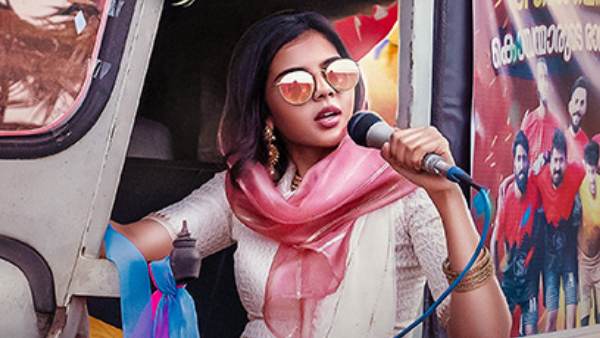 Sesham Mikeil Fathima