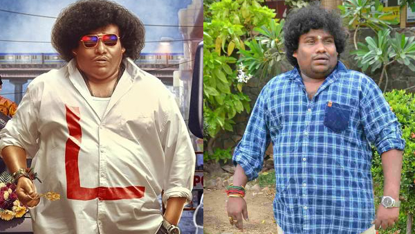 யோகி பாபு