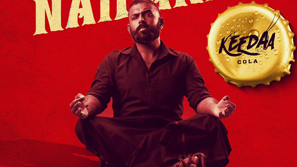 Keedaa Cola Story
