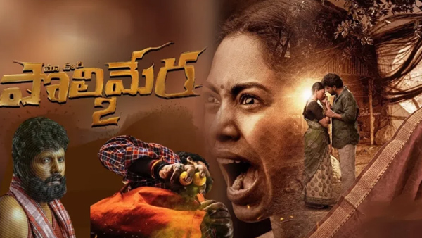 How to Watch Maa Oori Polimera 2 on OTT