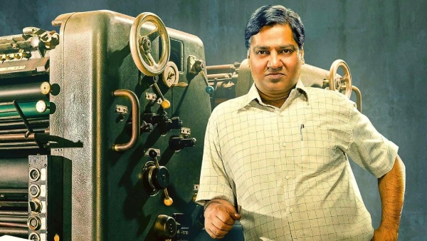 Scam 2003 - The Telgi Story