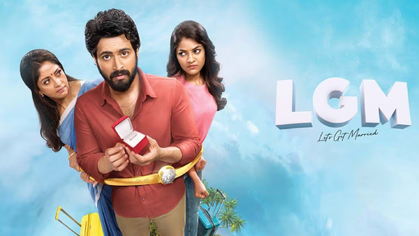 Lets Get Married (LGM)