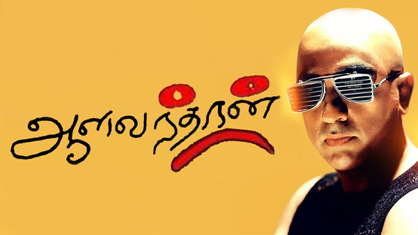 Aalavandhan