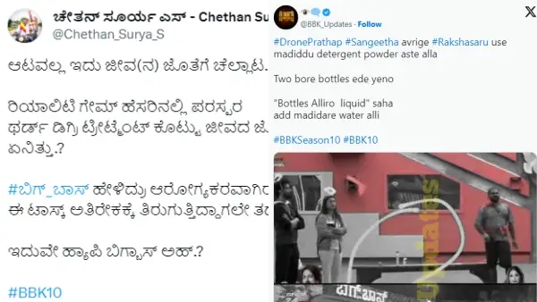 ಮನುಷತ್ವ ಮರೆತ ಸ್ಪರ್ಧಿಗಳು