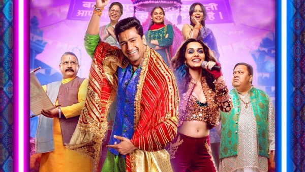 The Great Indian Family