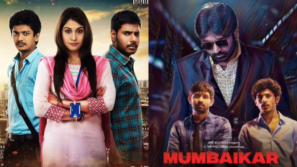 மாநகரம் | மும்பைக்கர்