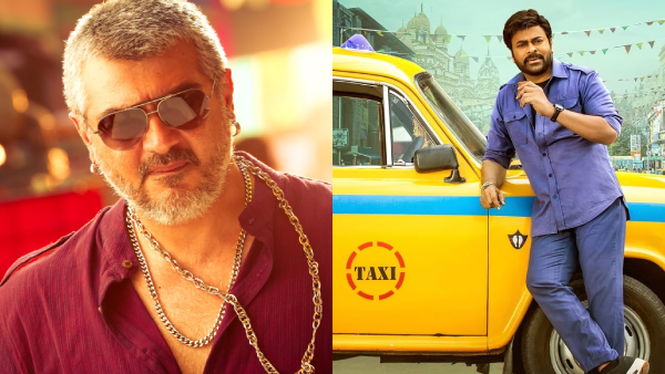 வேதாளம் | போலா ஷங்கர்