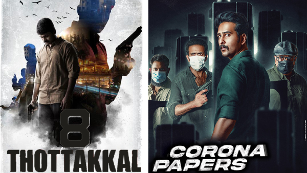 8 தோட்டாக்கள் | கொரோனா பேப்பர்ஸ்