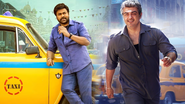 போலா ஷங்கர்