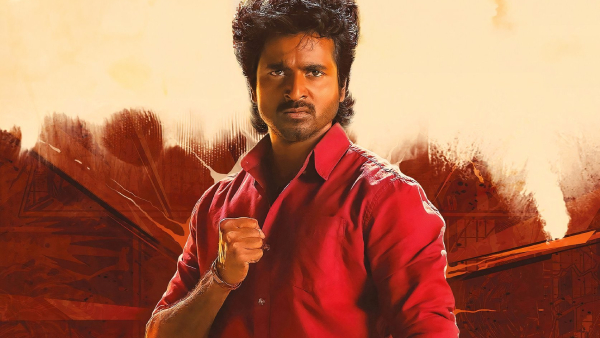 சிவகார்த்திகேயன் - மாவீரன்