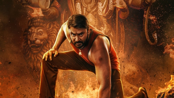 ಮೊದಲ ದಿನದ ಕಲೆಕ್ಷನ್