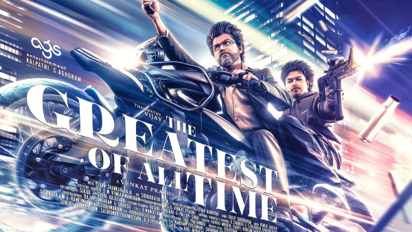 The Greatest Of All Time