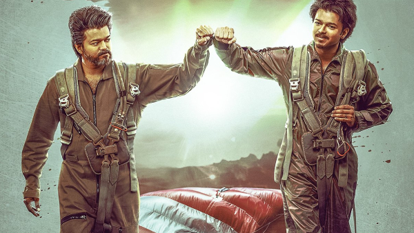 தி கிரேட்ஸ்ட் ஆஃப் ஆல் டைம் (கோட்)