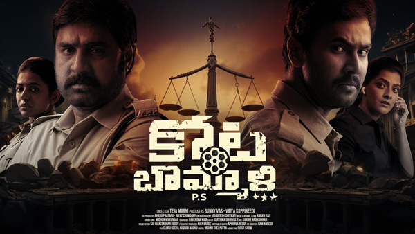 Kotabommali PS Story