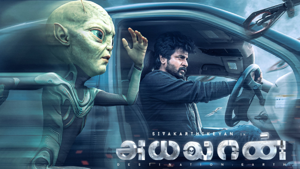 5 வருட ப்ராஜெக்ட்