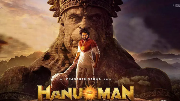 Hanuman