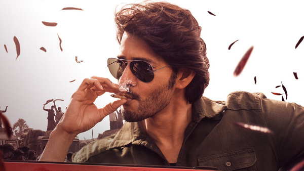 Guntur Kaaram OTT Release Date