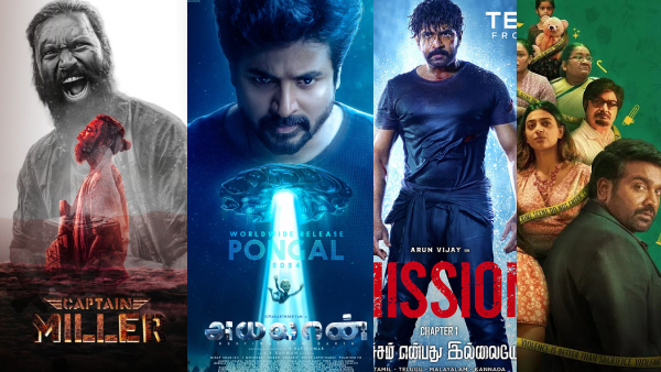 பொங்கல் ரிலீஸ் படங்கள்