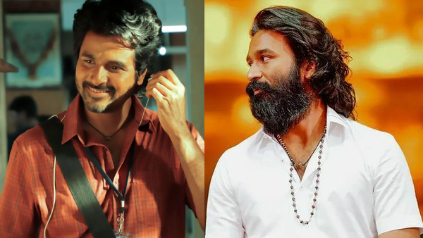 சிவகார்த்திகேயன் - தனுஷ்