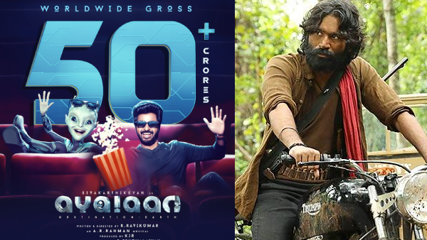 வசூலில் அதிர்ச்சி