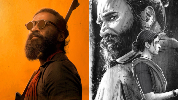 டிஜிட்டல் ரைட்ஸ்