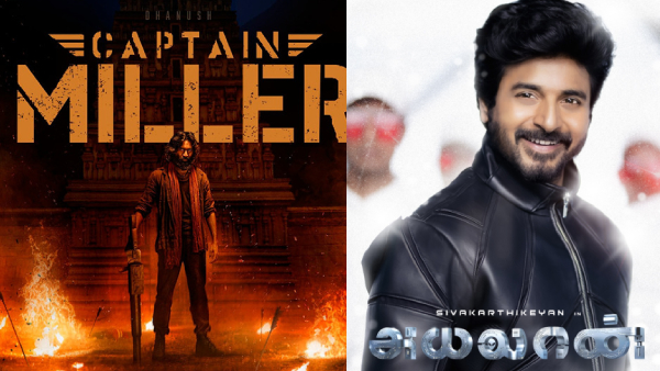 தெலுங்கு ரிலீஸ்