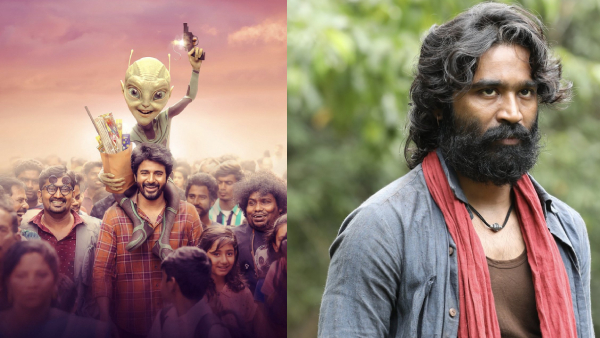 வசூல் சாதனை