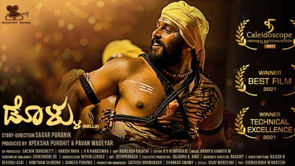 ರಾಷ್ಟ್ರಪ್ರಶಸ್ತಿ