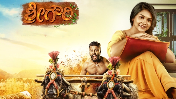 ಕಥೆ ಏನು?