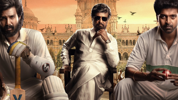 முதல் நாள் வசூல்